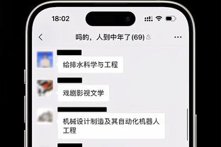 都小场面！皇马反超比分替补席全员狂欢 安胖一脸淡定？